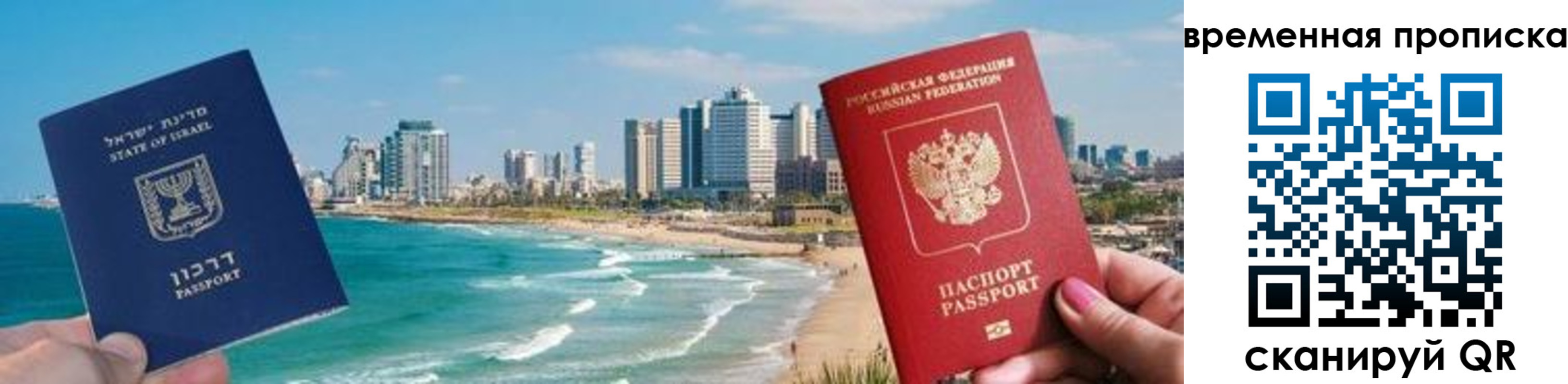 временная регистрация надежно в Ликино-Дулёво