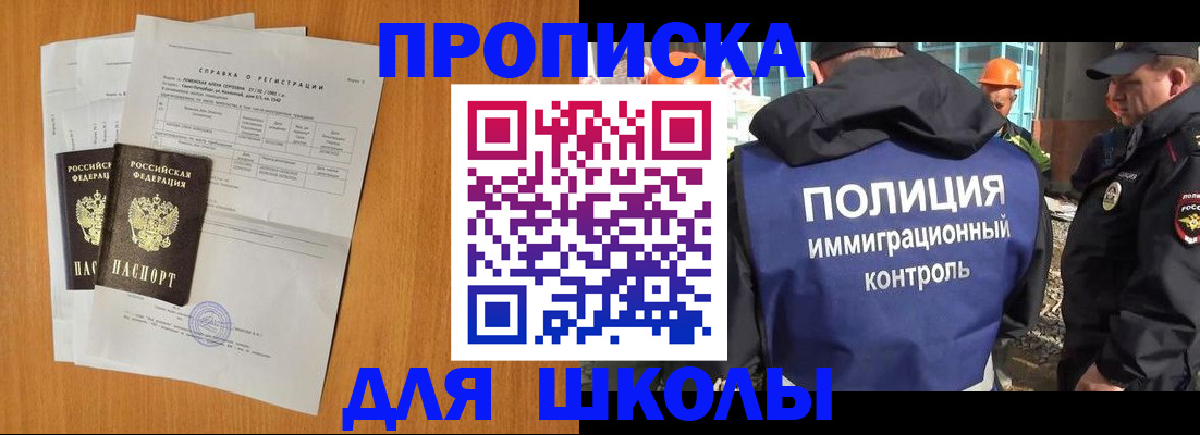 временная регистрация госуслуги в Ликино-Дулёво